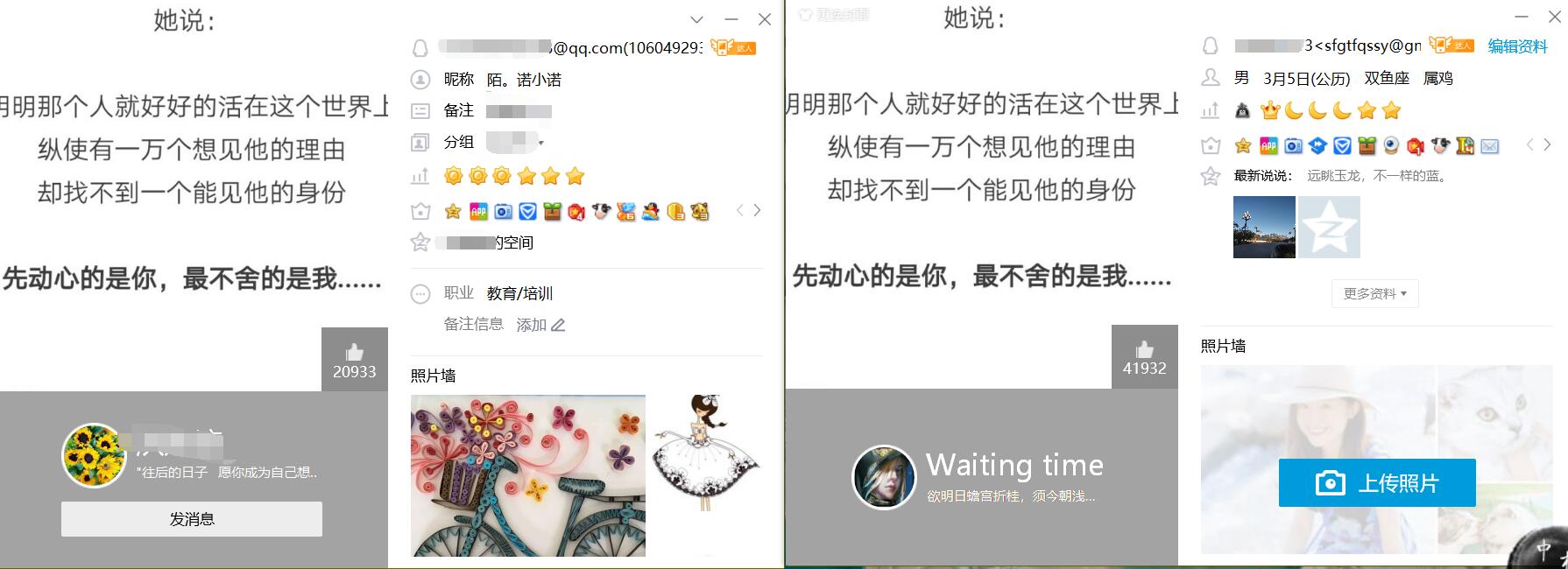 很神奇的东西.jpg